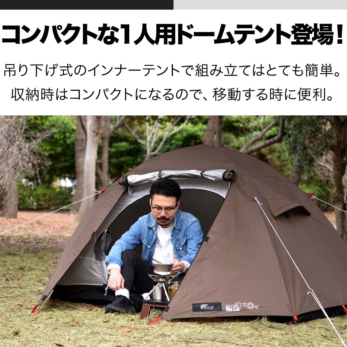 F1コットンテント　フライシートなし　ポール　ペグ　予備紐　収納袋付属 waiper_wip-17111702